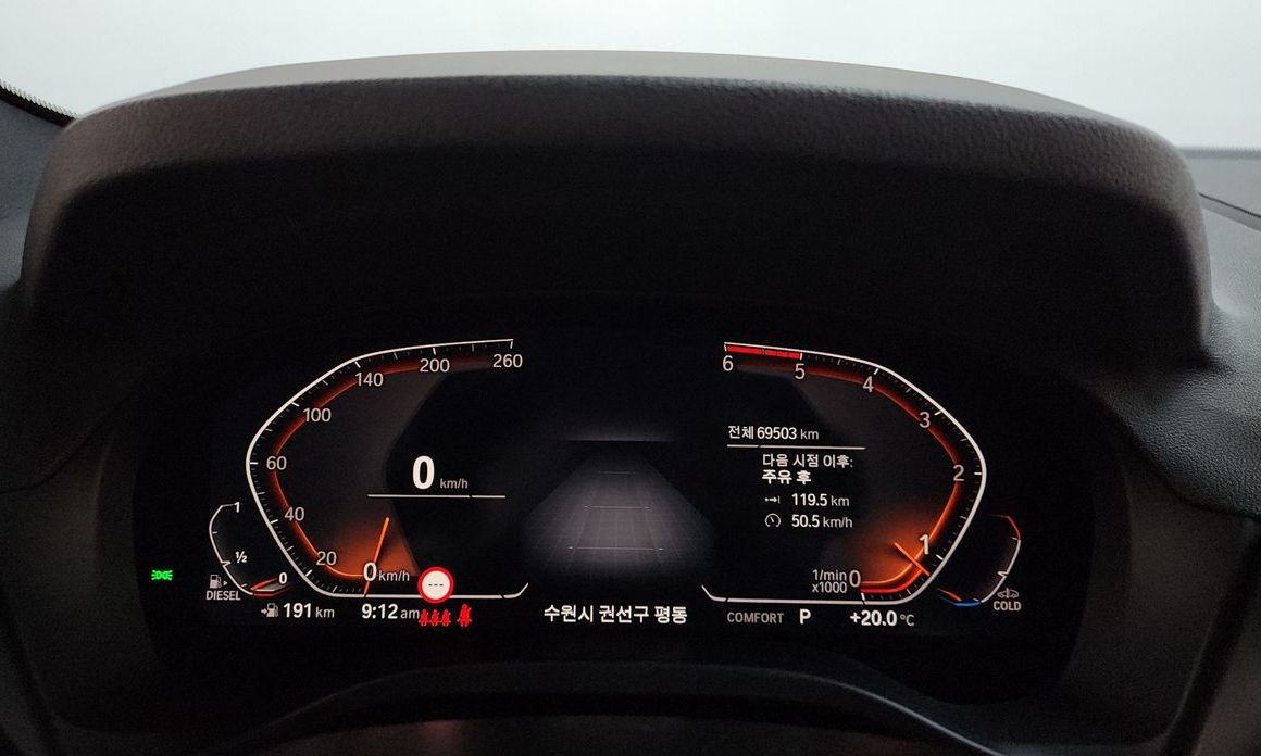 BMW X4 2020