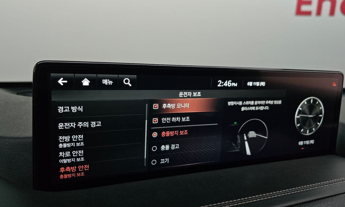 Genesis GV80 2020