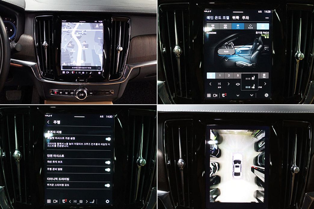 Volvo S90 2022