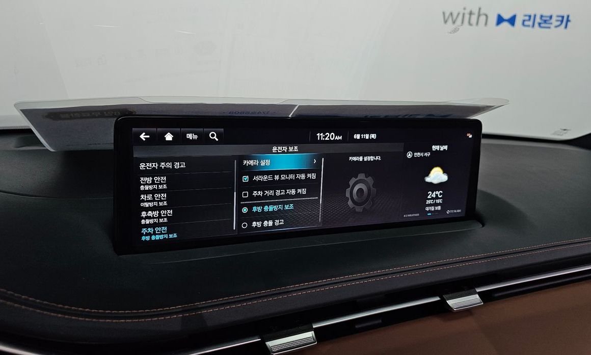 Genesis GV70 2024