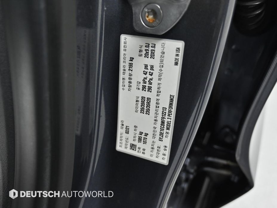 Tesla Model 3 2021