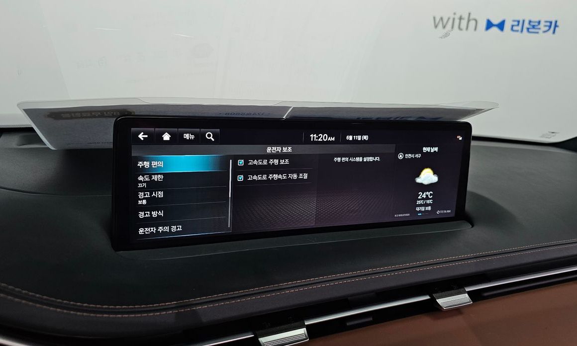 Genesis GV70 2024
