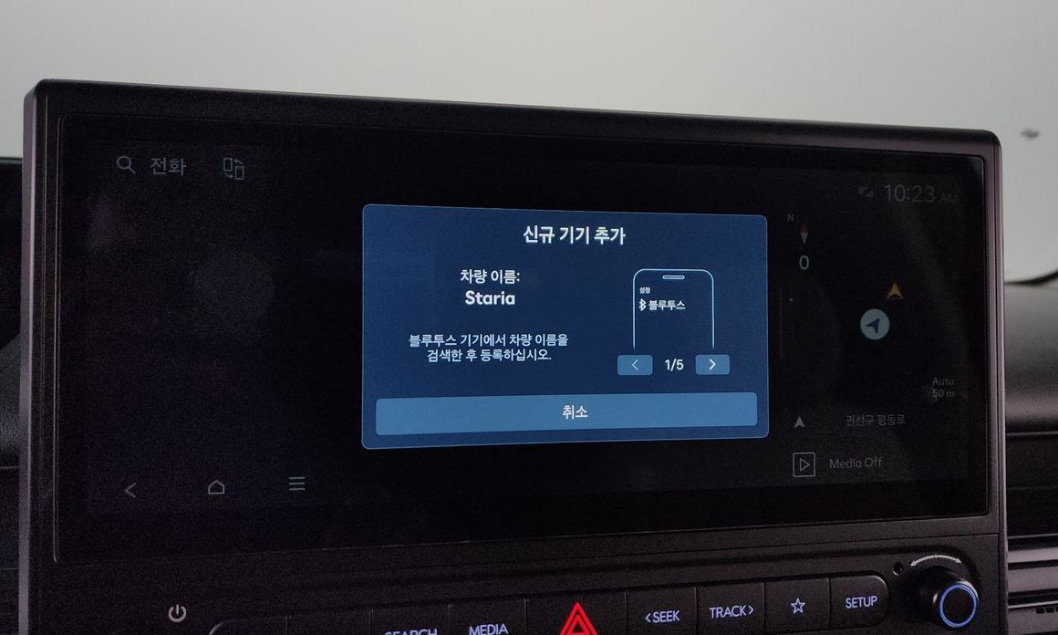 Hyundai Staria 2026