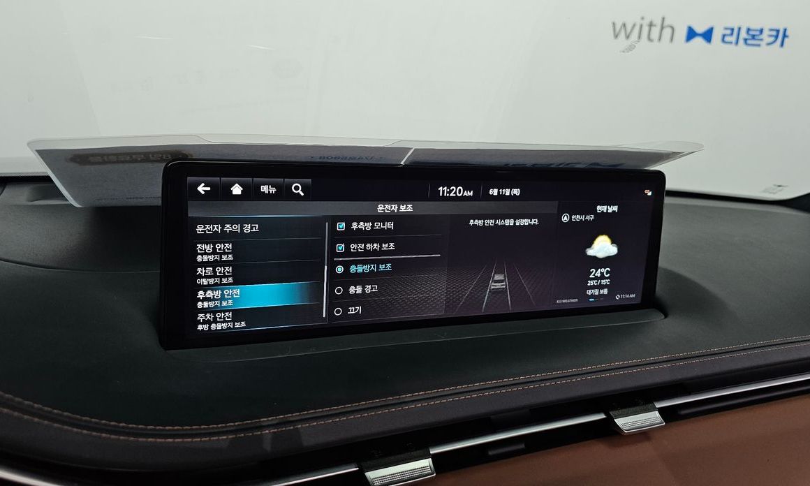 Genesis GV70 2024