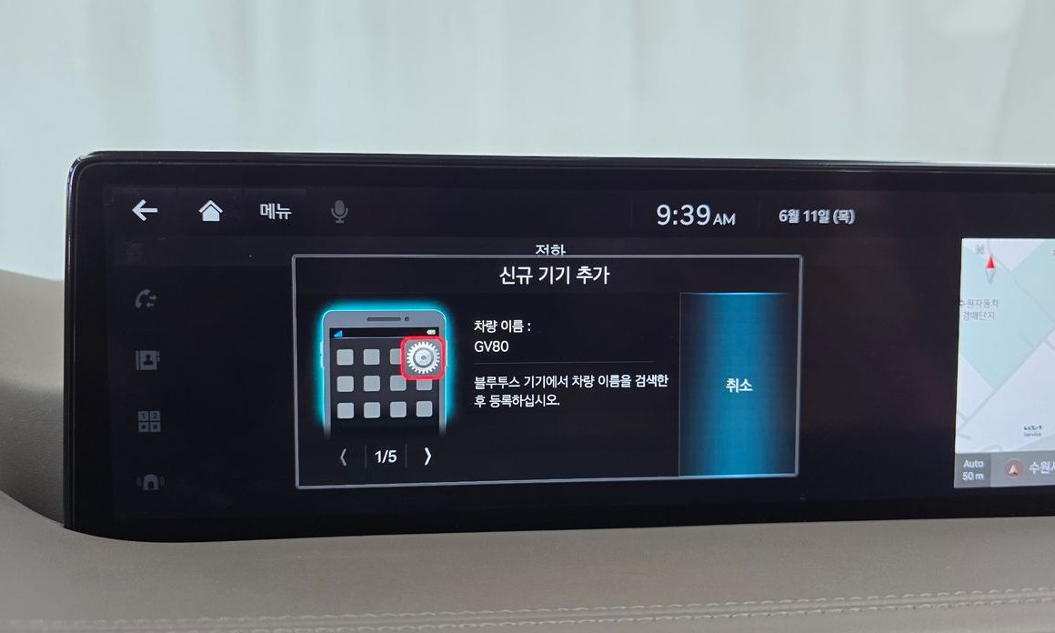 Genesis GV80 2022