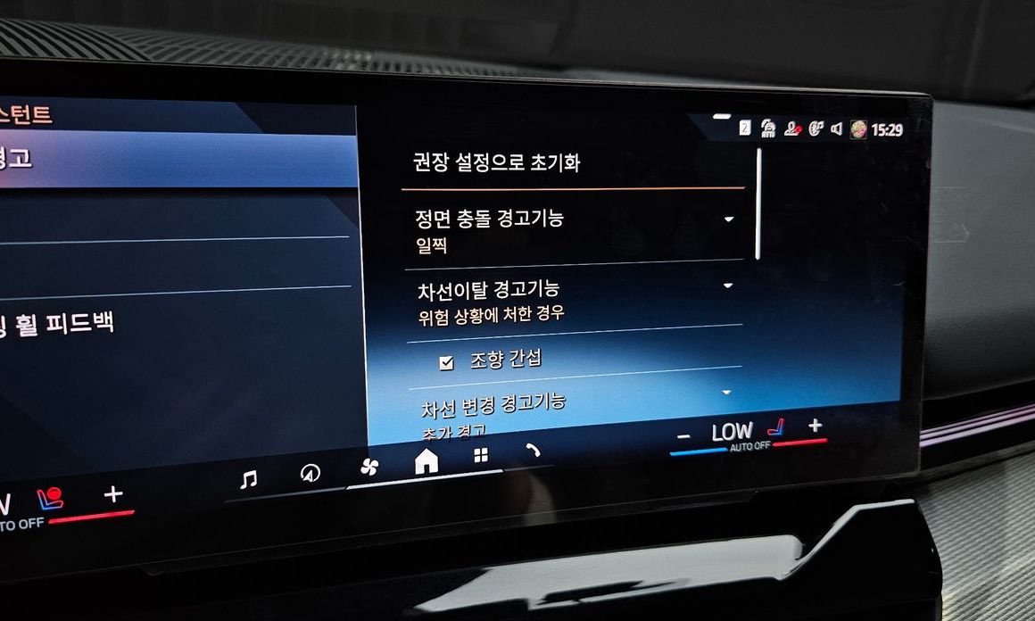 BMW 5-Series 2024