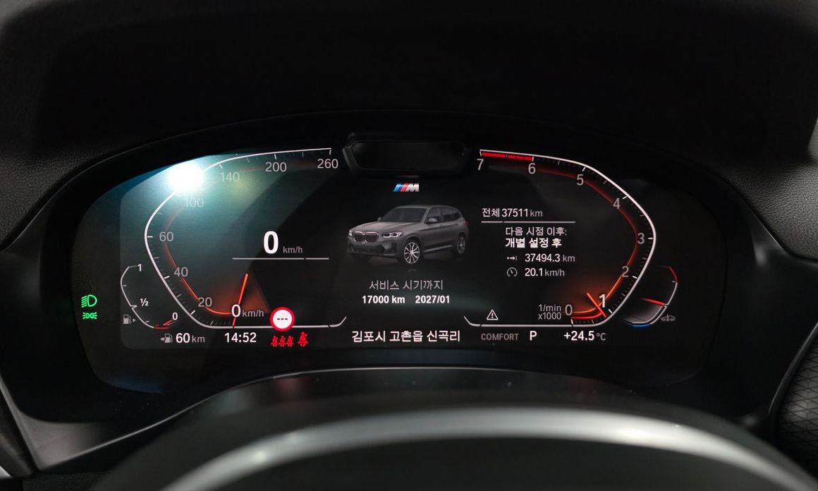 BMW X3 2022