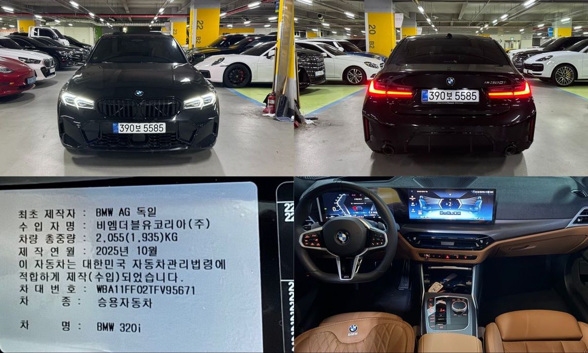 BMW 3-Series 2026