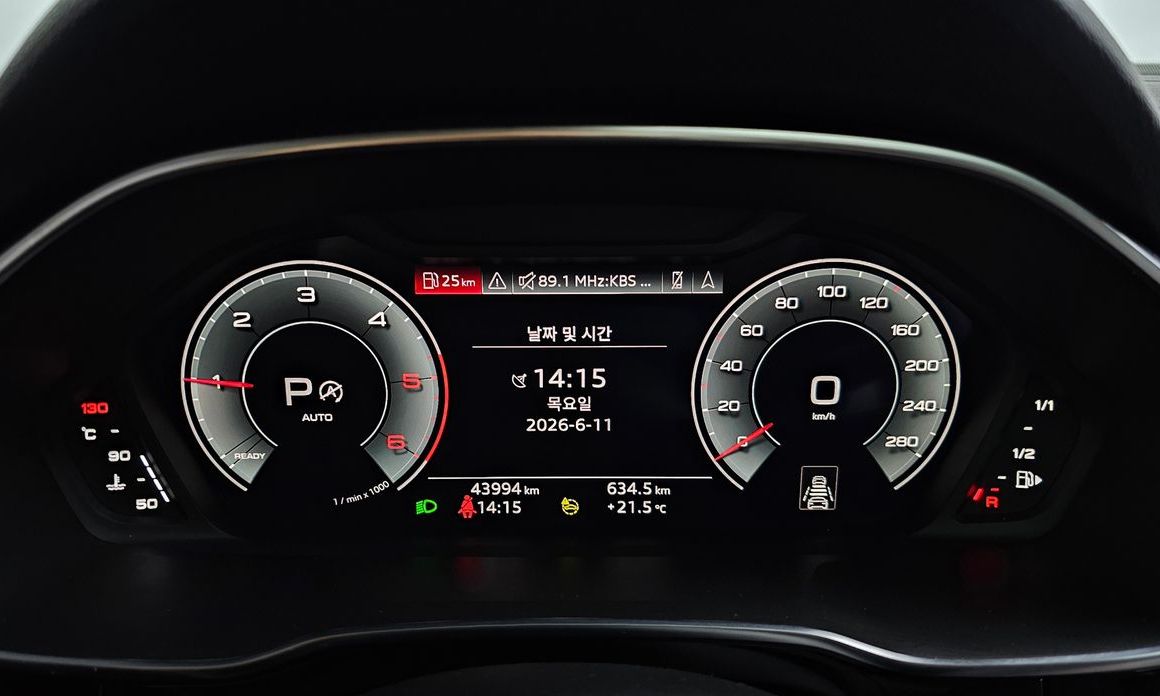 Audi Q3 2023