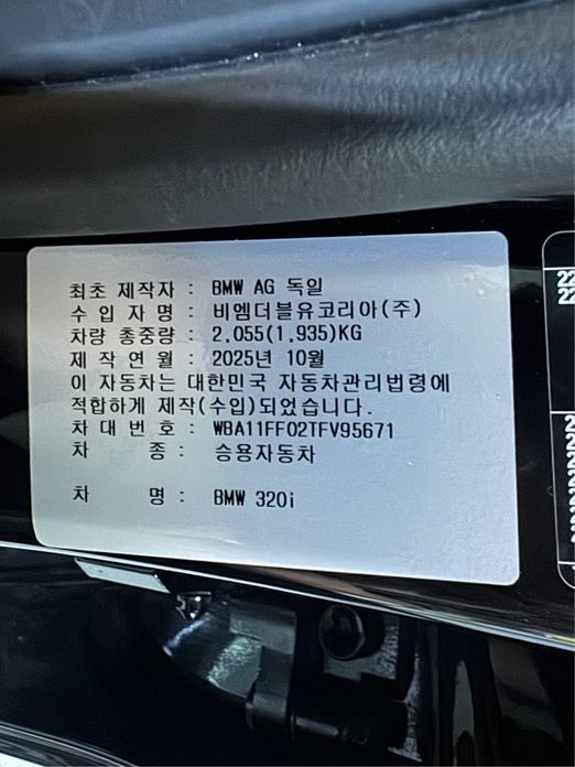 BMW 3-Series 2026