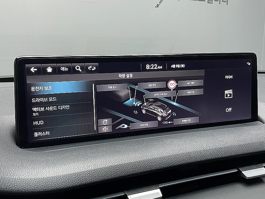 Genesis GV70 2022