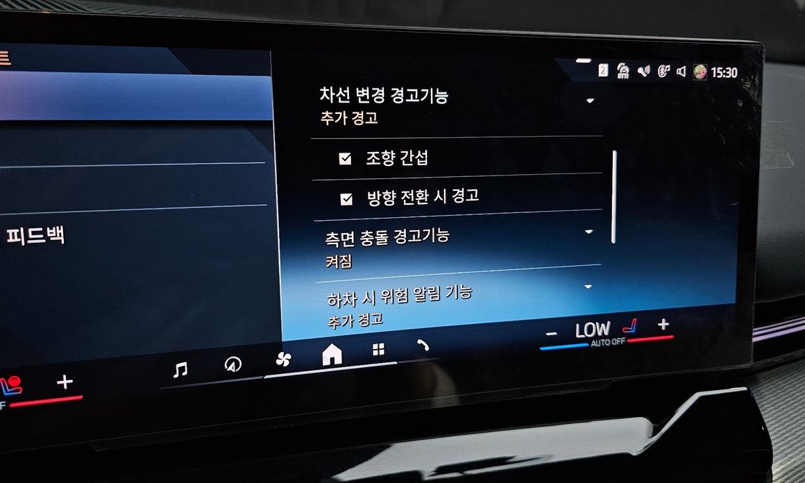 BMW 5-Series 2024