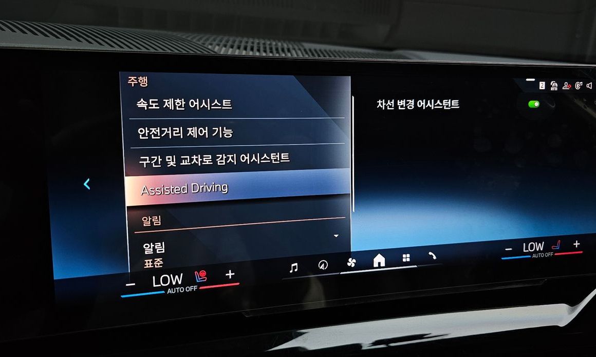 BMW 5-Series 2024