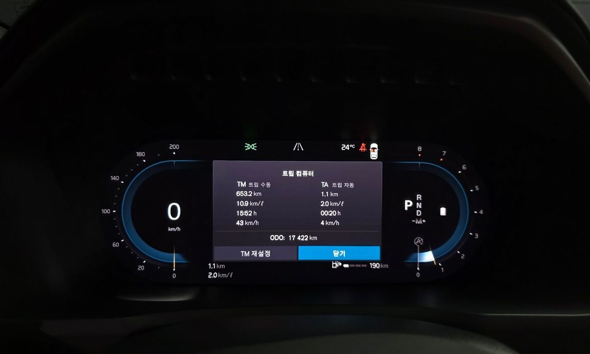 Volvo XC90 2023