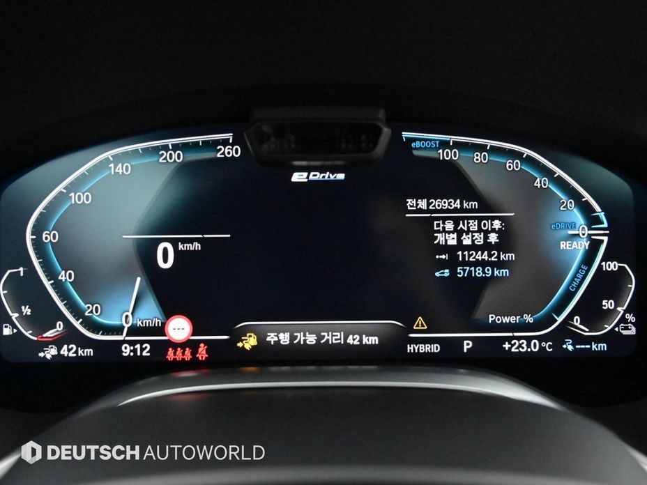 BMW 7-Series 2022