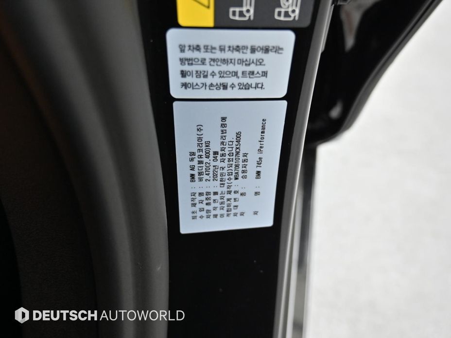 BMW 7-Series 2022