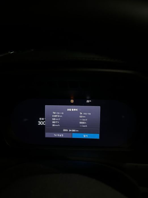 Volvo XC90 2024