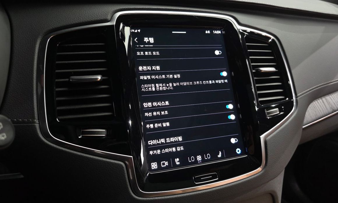 Volvo XC90 2023