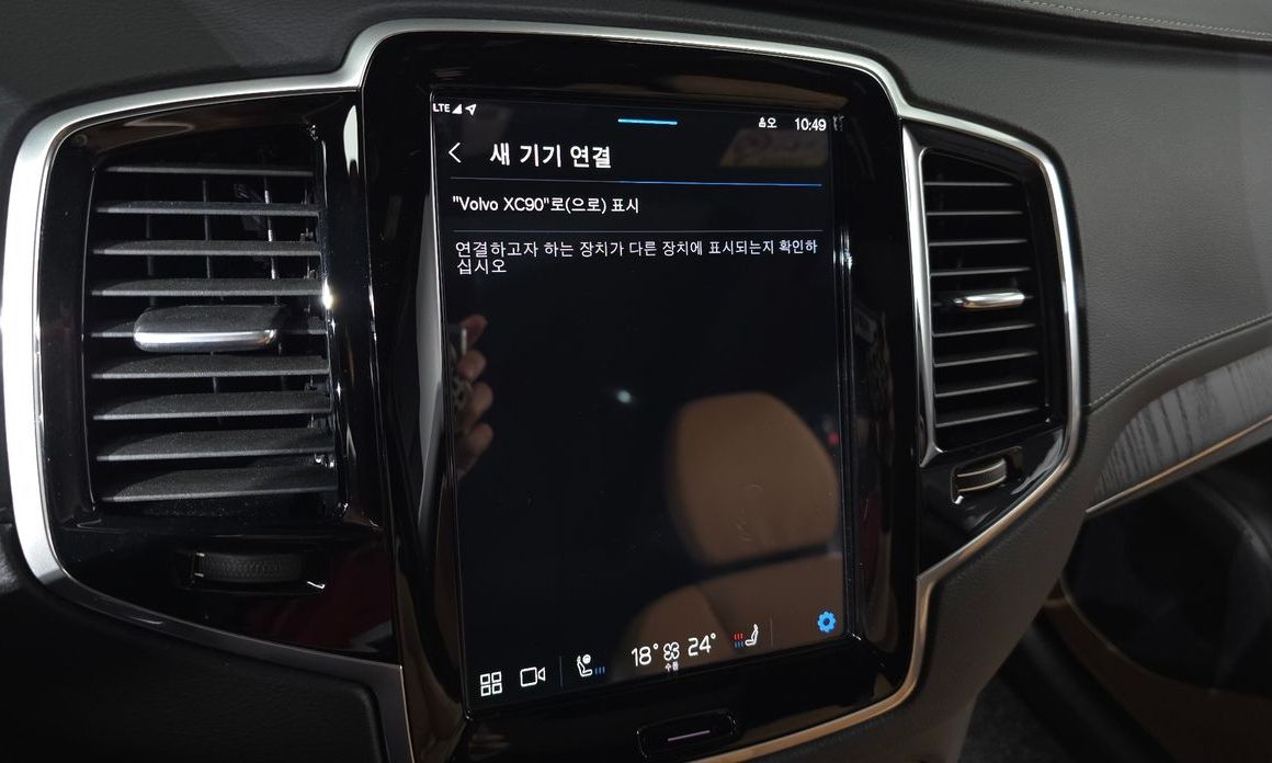 Volvo XC90 2024