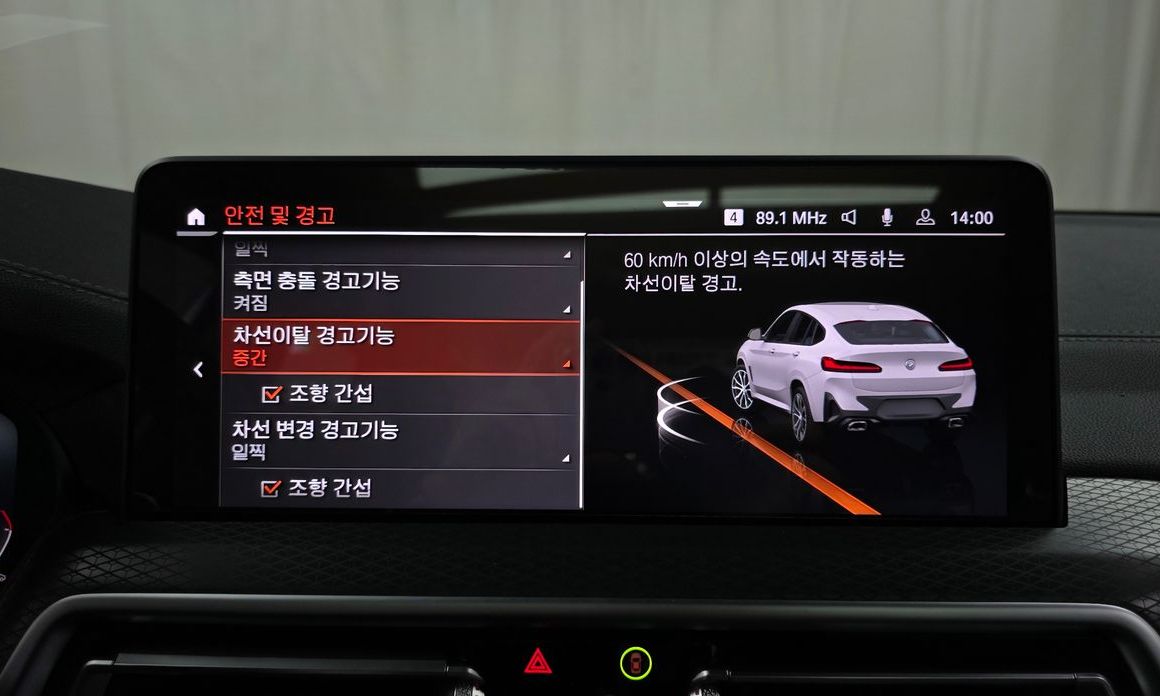 BMW X4 2025