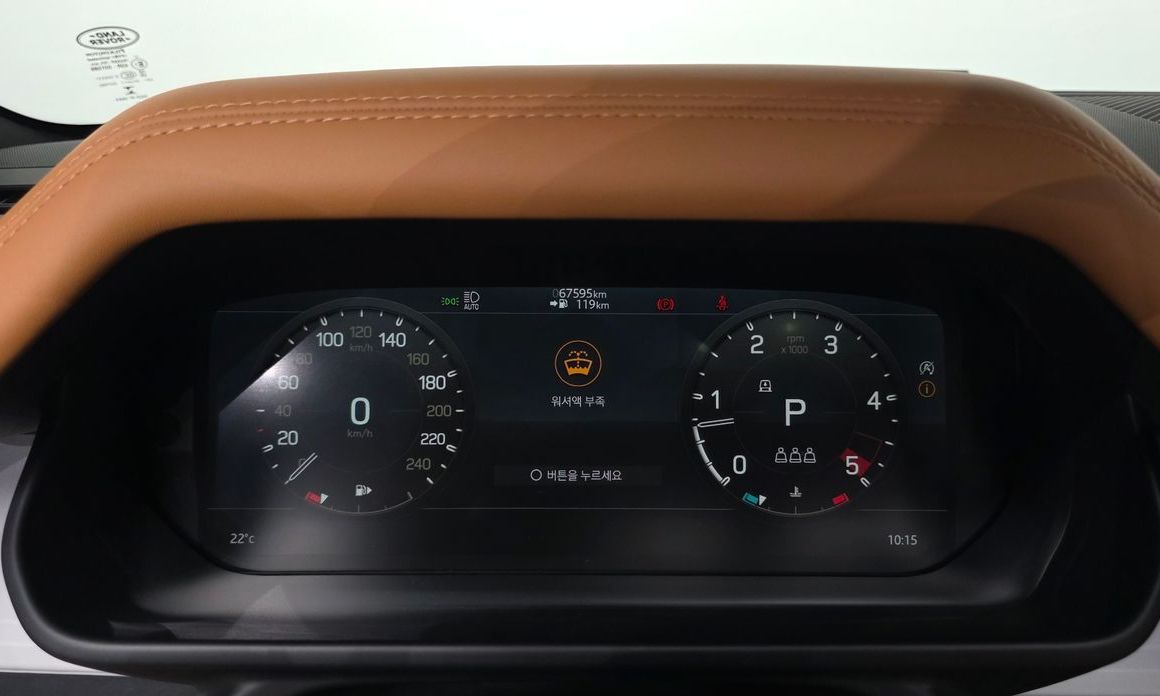 Land Rover Defender 2023
