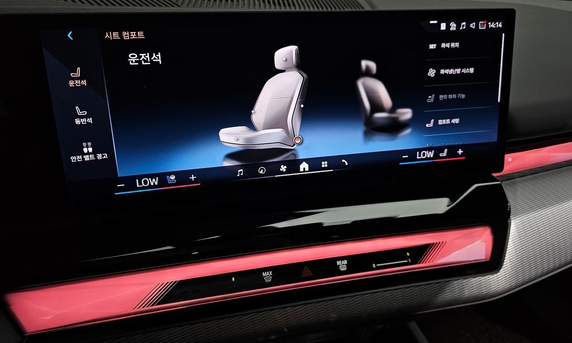 BMW 5-Series 2024