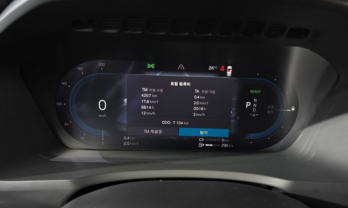Volvo XC90 2024