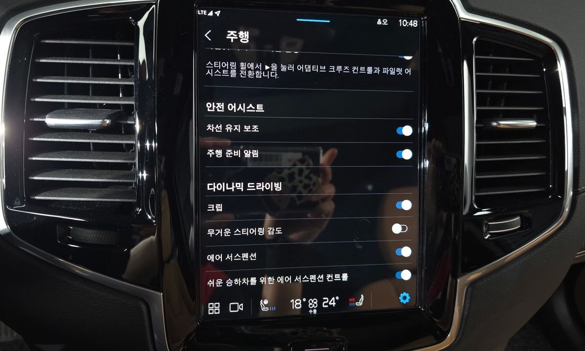 Volvo XC90 2024