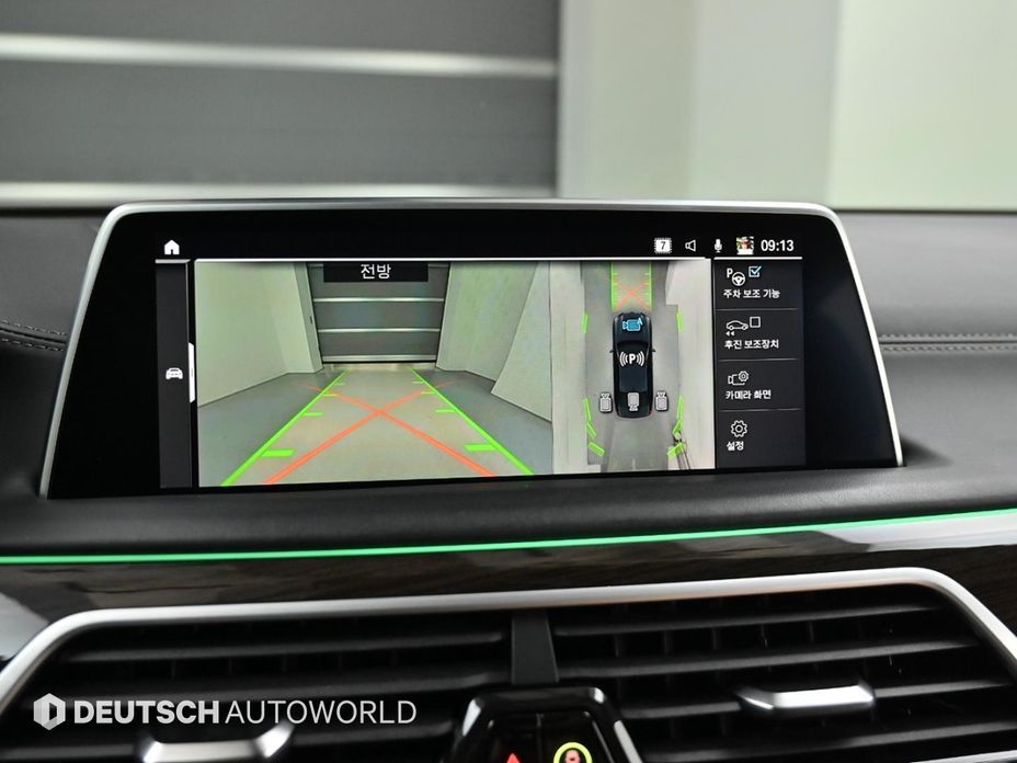 BMW 7-Series 2022