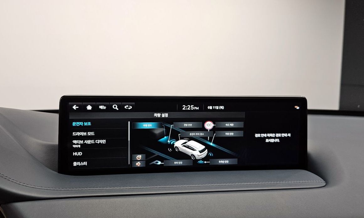 Genesis GV80 2023