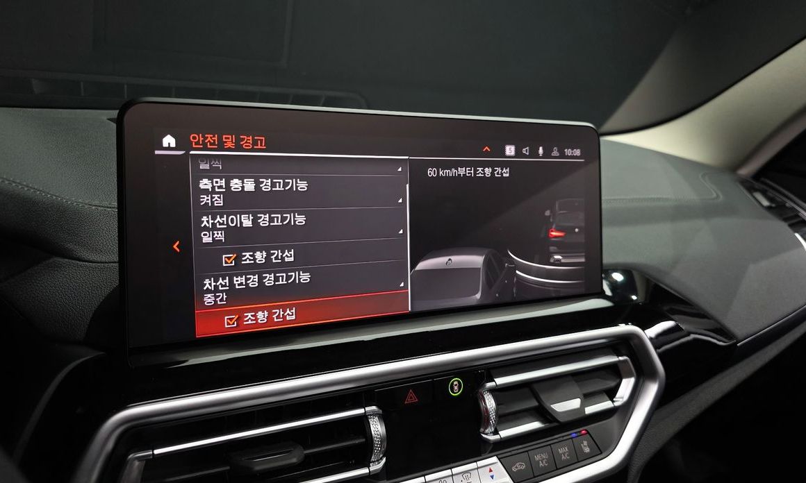 BMW X3 2023
