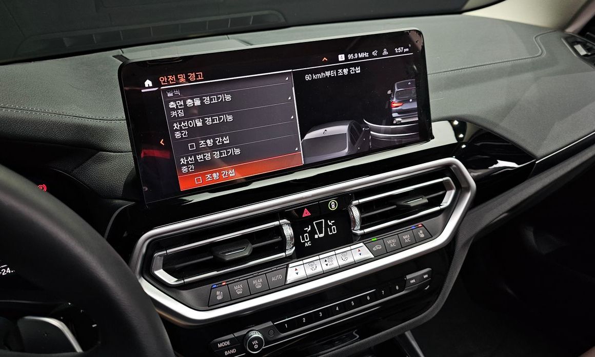 BMW X3 2023