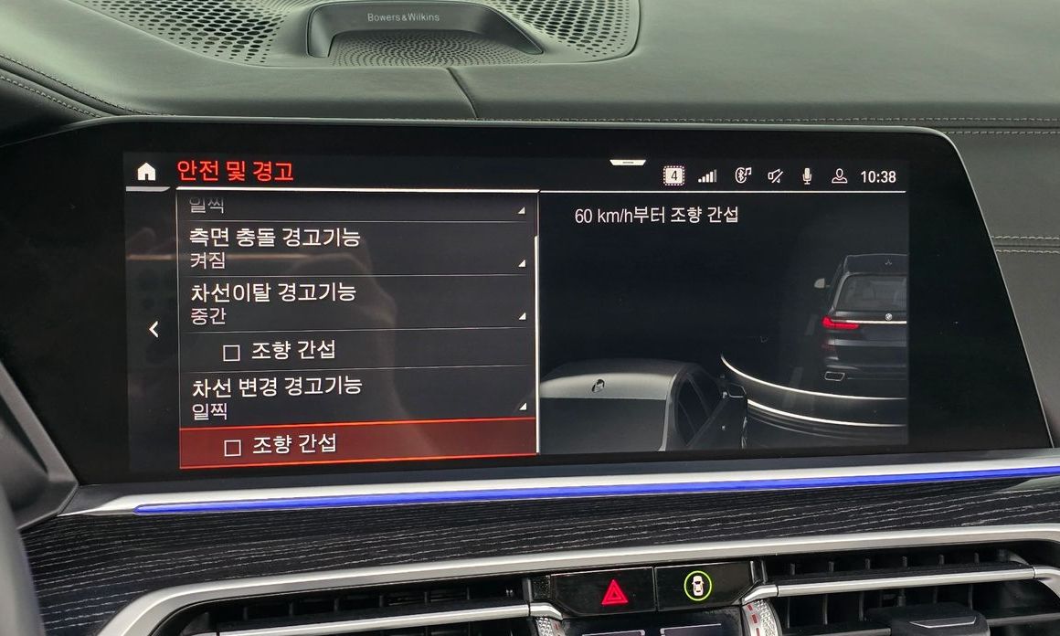 BMW X7 2021