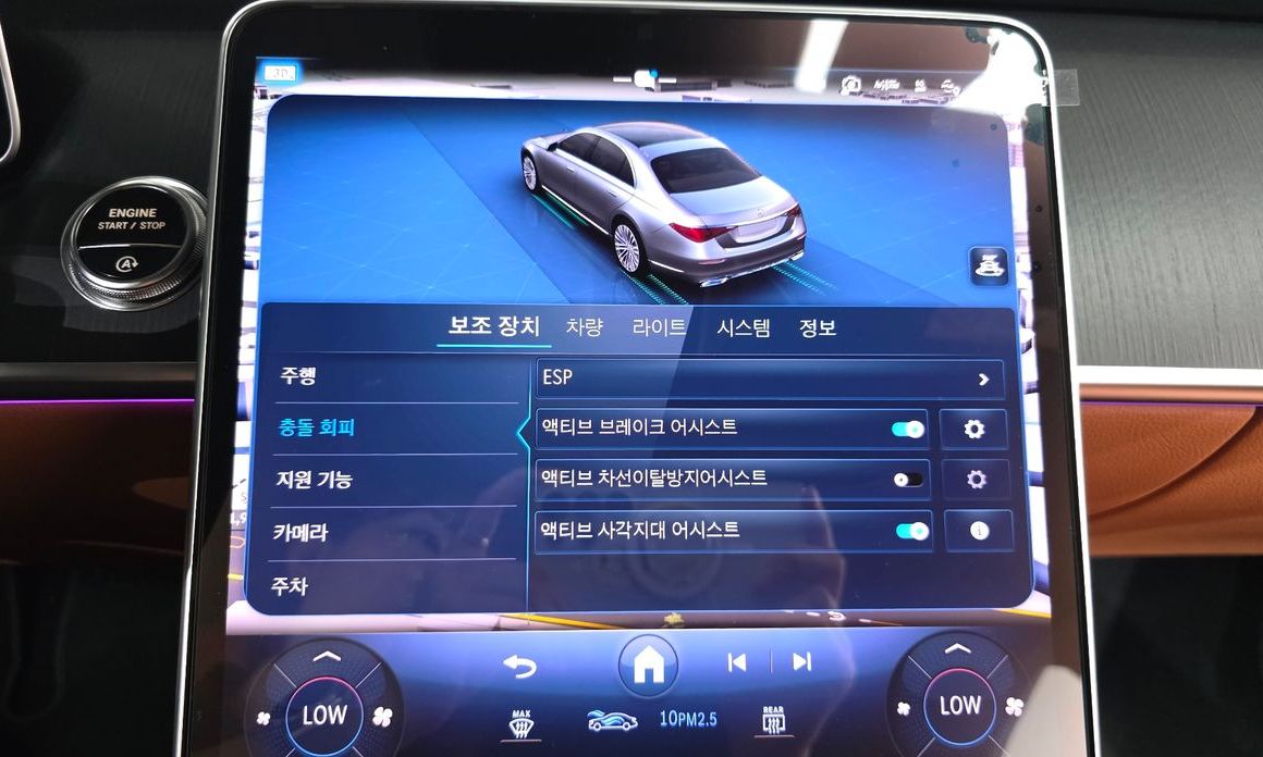 Mercedes-Benz S-Class 2025