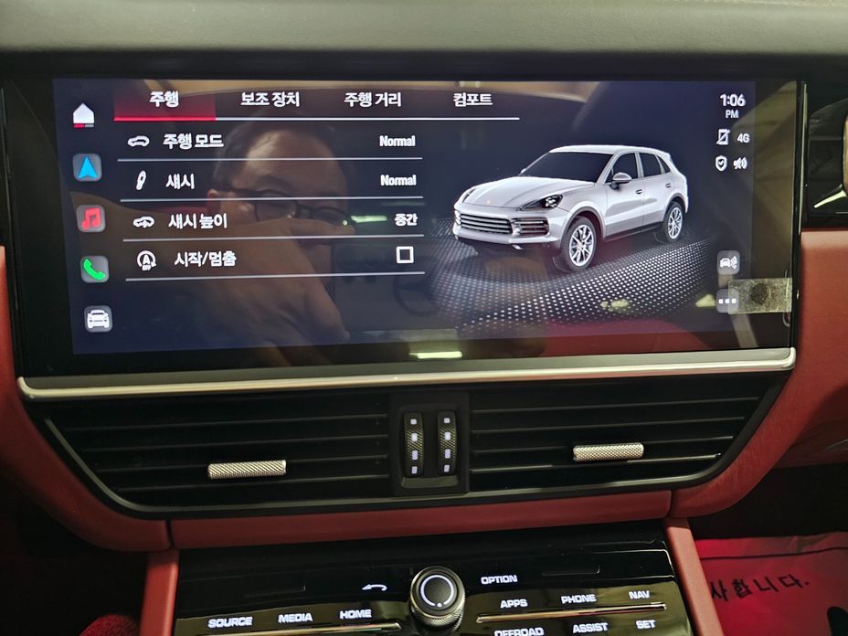 Porsche Cayenne 2023