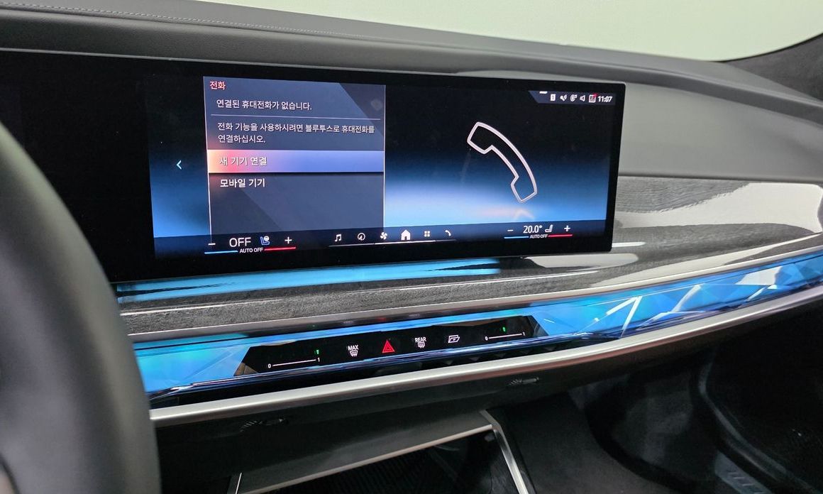 BMW i7 2023