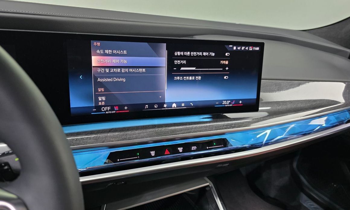 BMW i7 2023