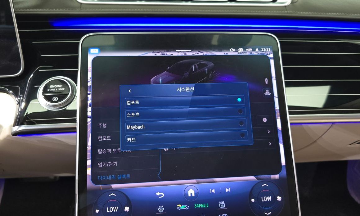 Mercedes-Benz S-Class 2023