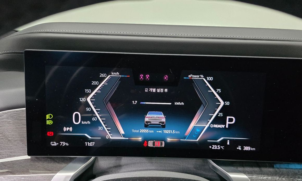 BMW i7 2023