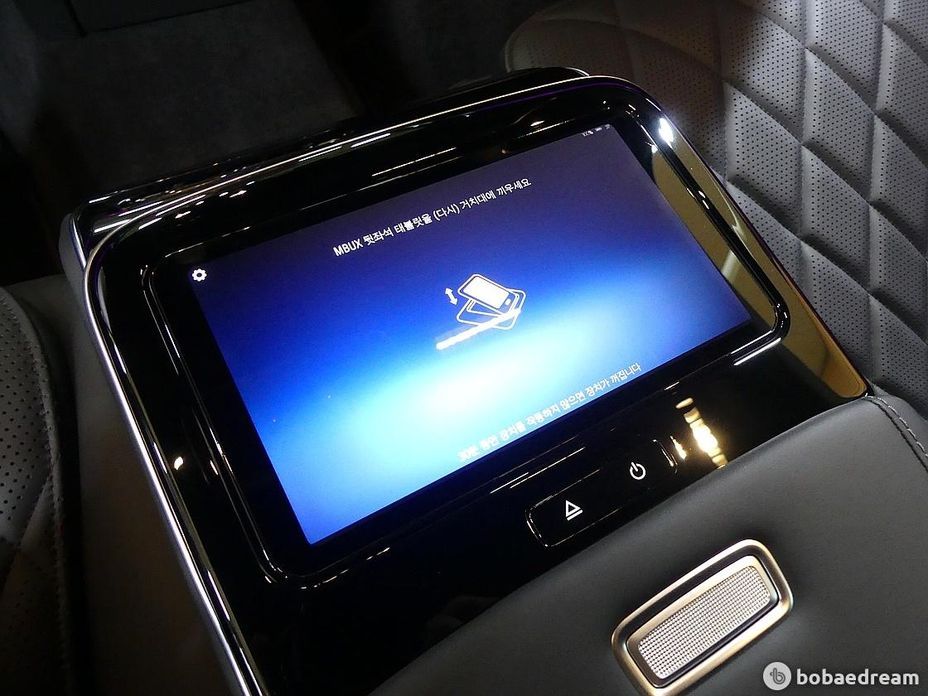 Mercedes-Benz S-Class 2023