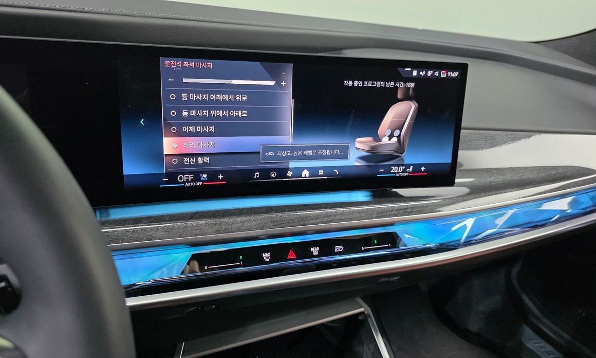 BMW i7 2023
