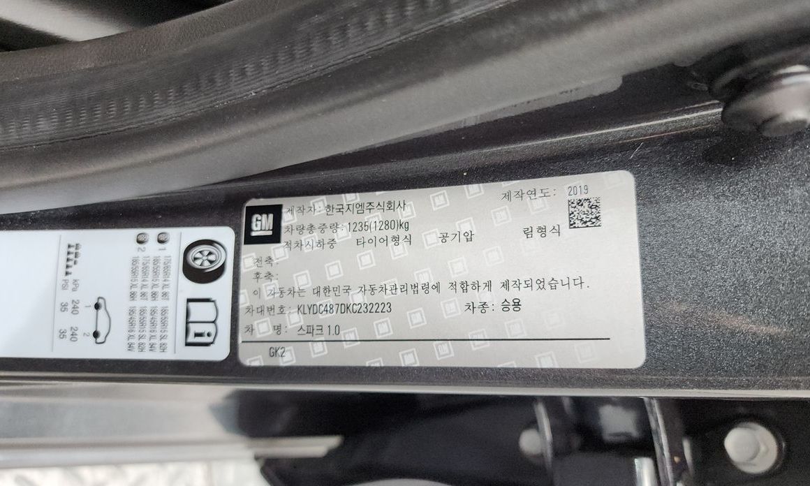 ChevroletGMDaewoo Spark 2019