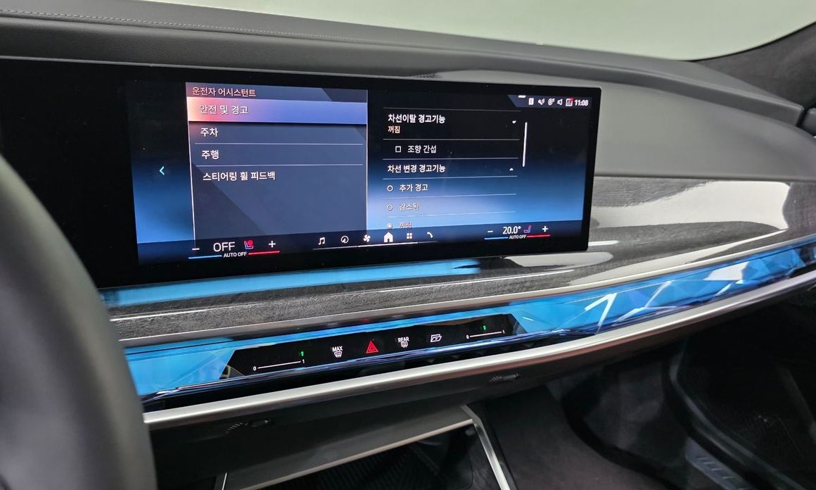 BMW i7 2023