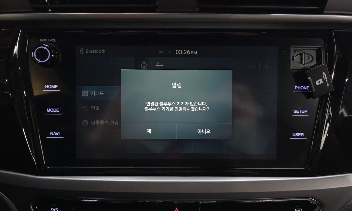 KG_Mobility_Ssangyong KORANDO 2021