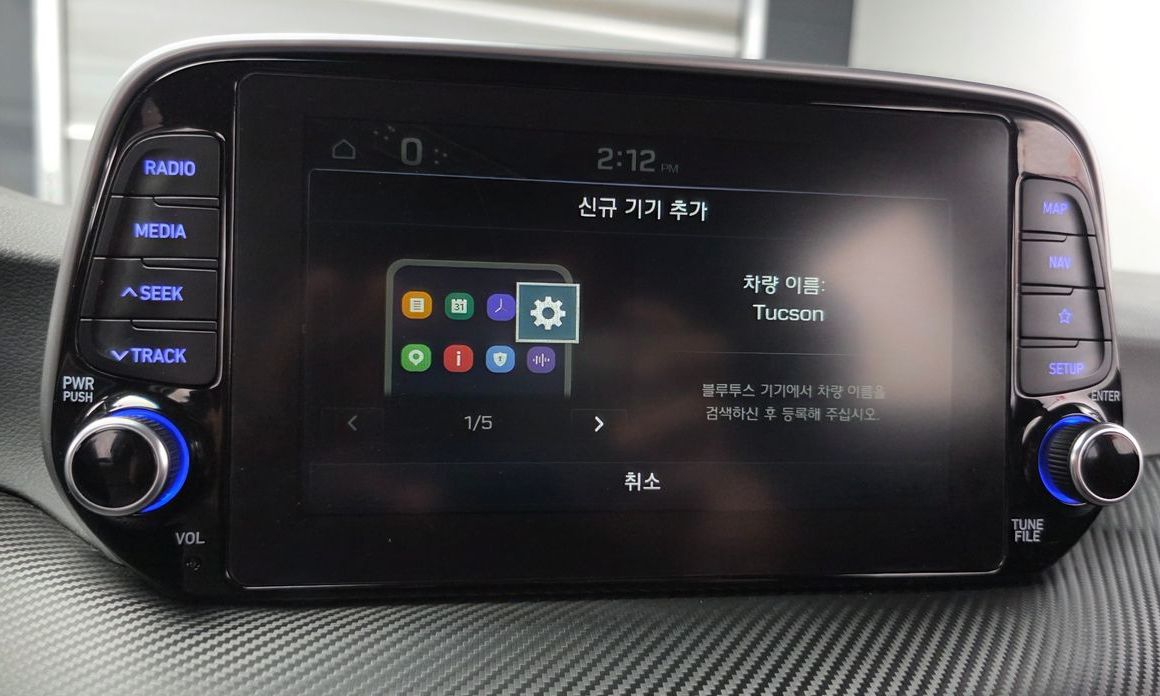 Hyundai Tucson 2020