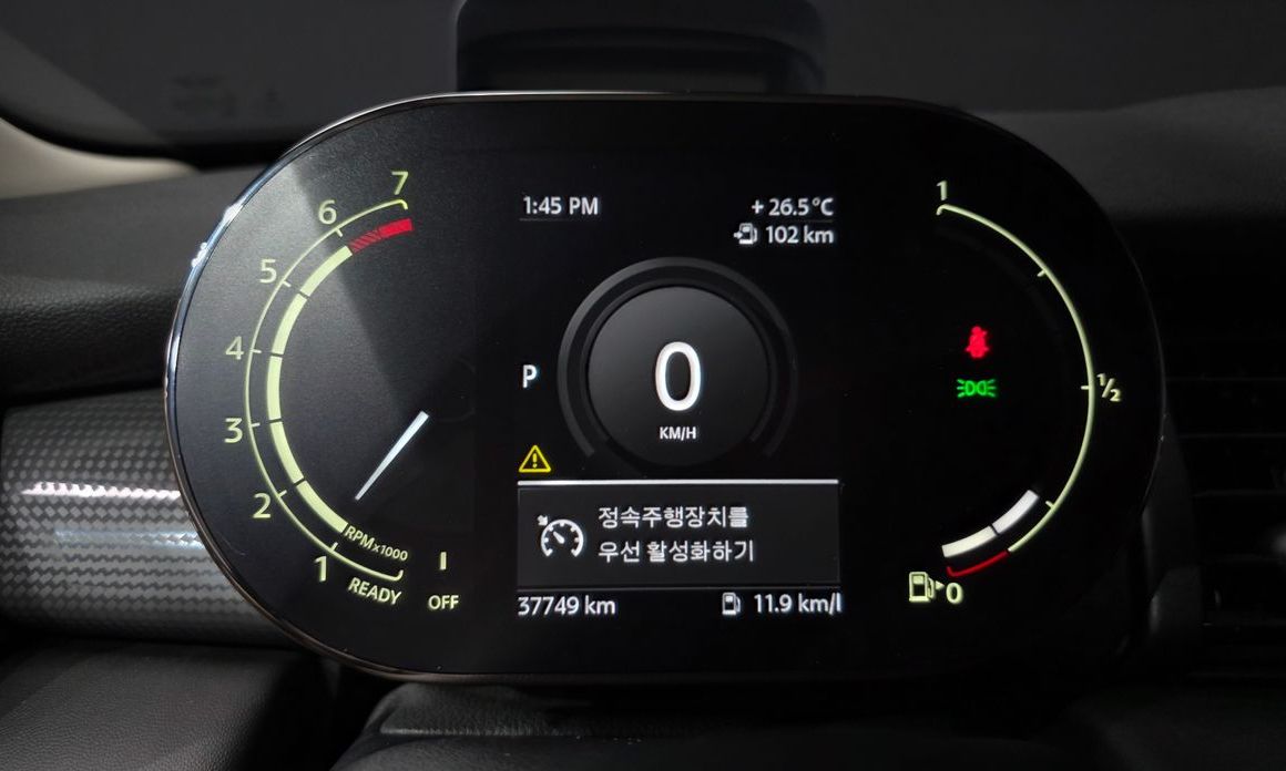 Mini Cooper 2021