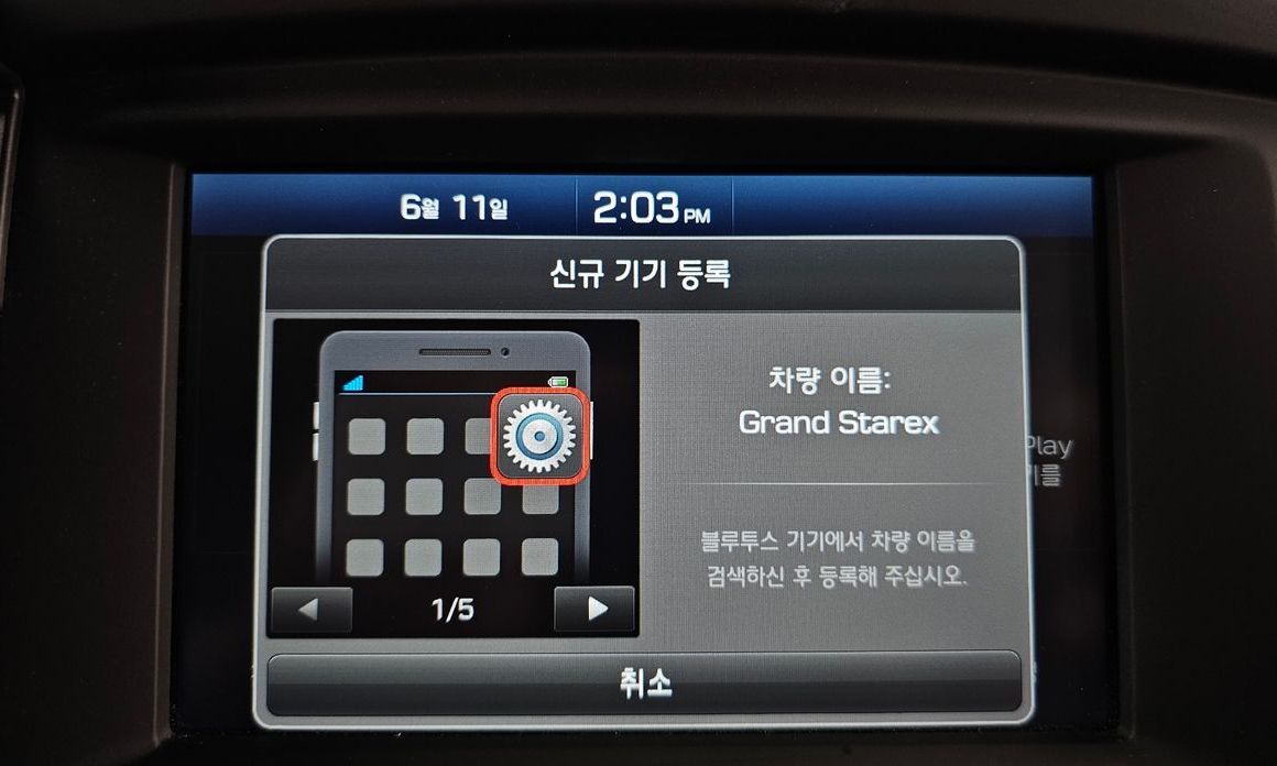 Hyundai Starex 2021