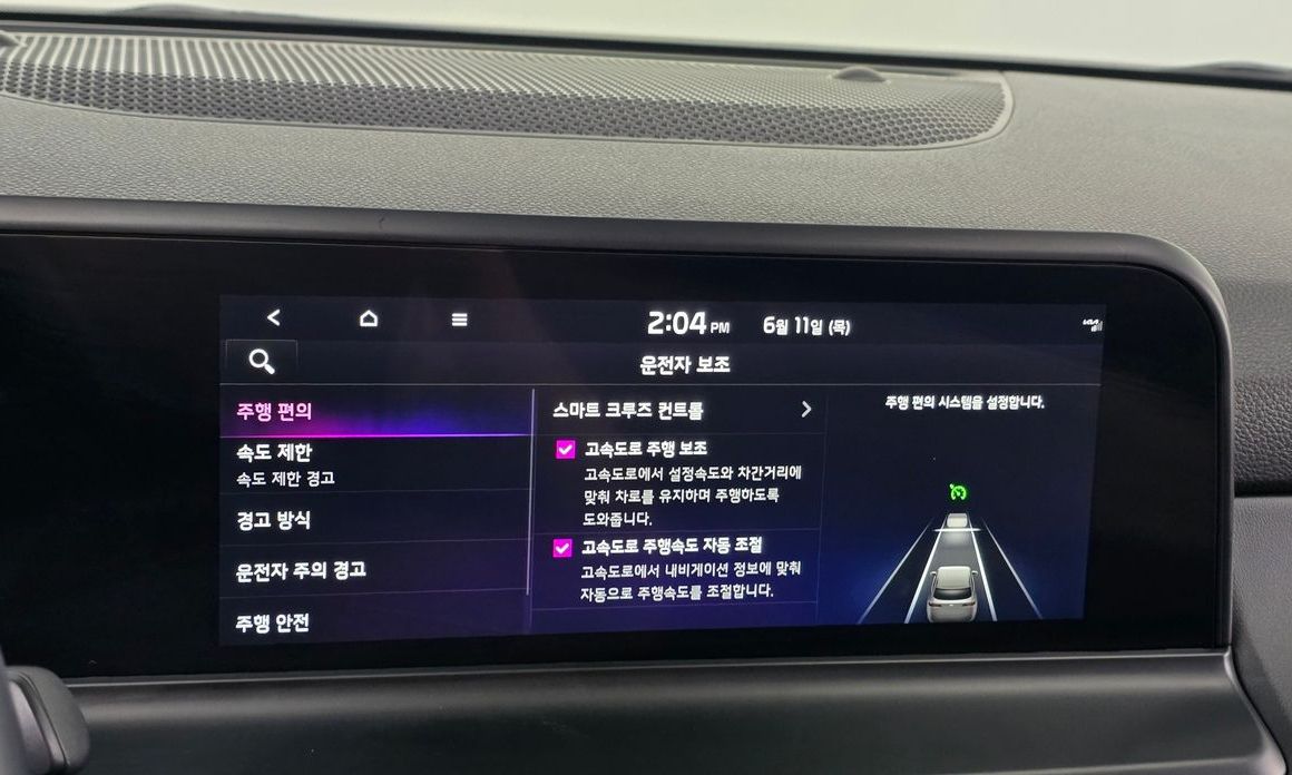 Kia Seltos 2025
