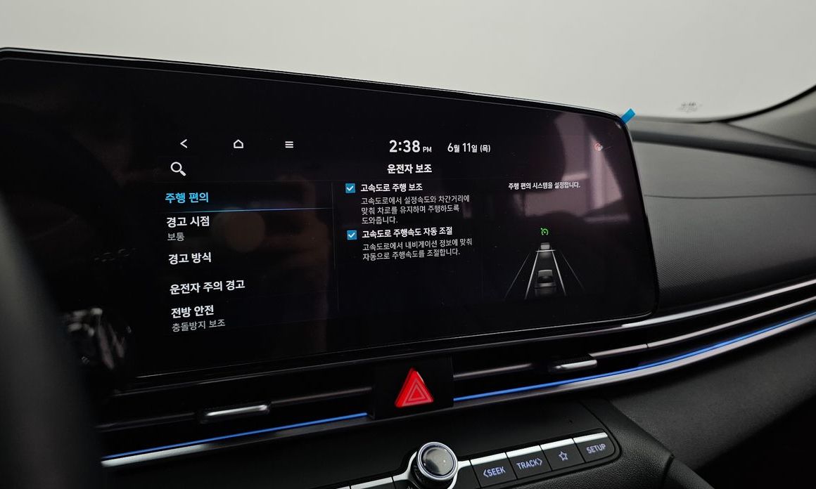 Hyundai AVANTE 2021