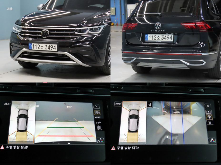 Volkswagen Tiguan 2022